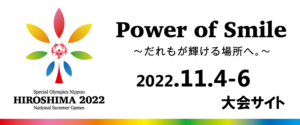 https://sonippon.wixsite.com/so-2022-hiroshima